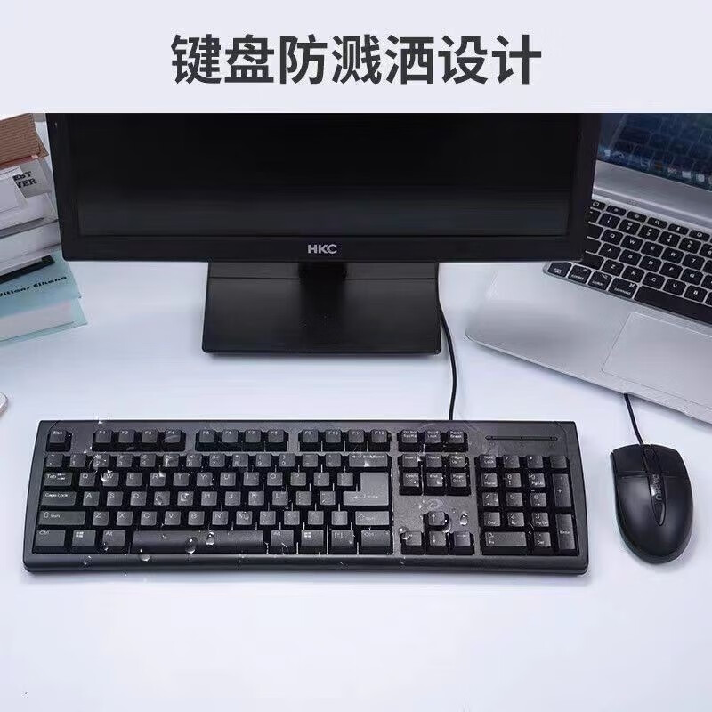 达尔优LK188有线台式机键鼠套装笔记本电脑键盘鼠标USB 104键黑色套装