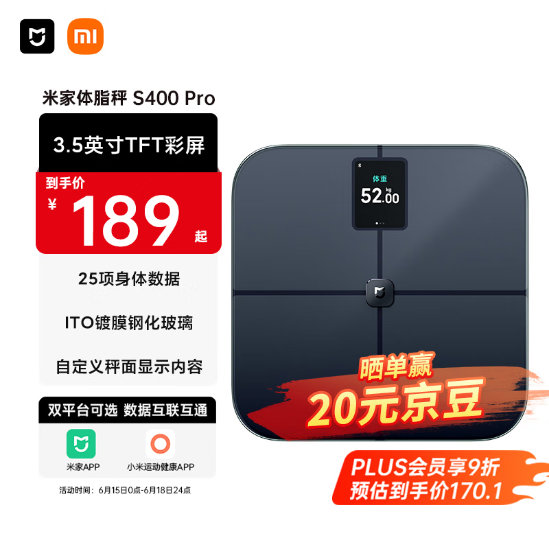 С�� ������֬�� S400 Pro
