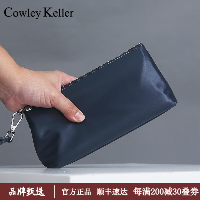 Cowley Keller品牌手拿包男士錢包長款手包防潑水尼龍布錢夾商務(wù)休閑手抓包男包 藍(lán)色 21*7*11cm