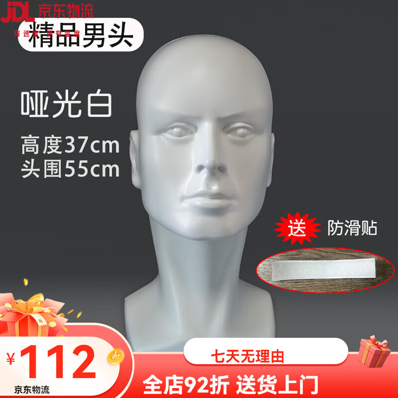 卡美絲（kameisi）男士模特頭展示帽子假發(fā)眼鏡頭模道具玻璃鋼藝術(shù)假頭模型假人頭女 精品男頭-啞光白