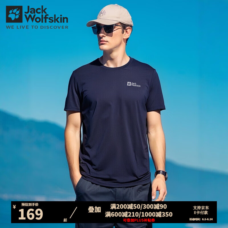 Jack Wolfskin��צ������t�������˶������������ɴ���͸����ɰ�������� C0413/��� 3XL 185/112A