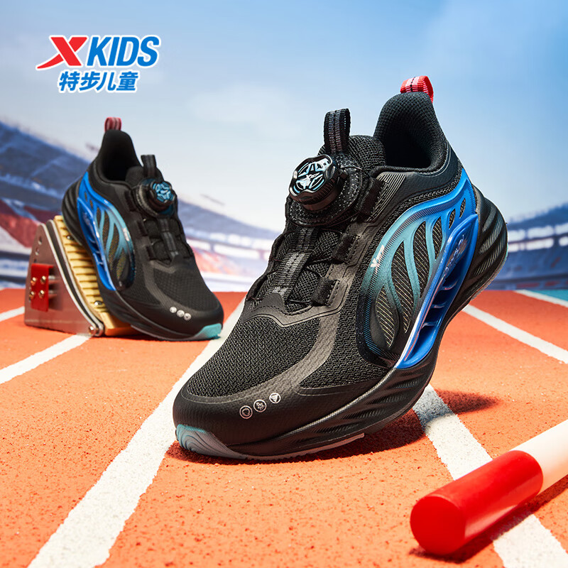 特步（XTEP）儿童鞋【氢风8.0护足跑鞋】网革透气缓震旋钮扣飞弹科技运动跑鞋 黑/普鲁士蓝 【四季密网款】 36