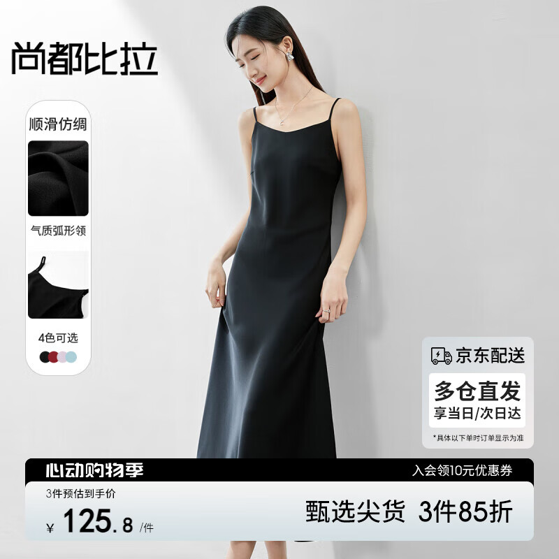 �ж������ļ�V���������ȹ�Ըд����紿ɫ�ڴ��г���ȹ�� ��ɫ M