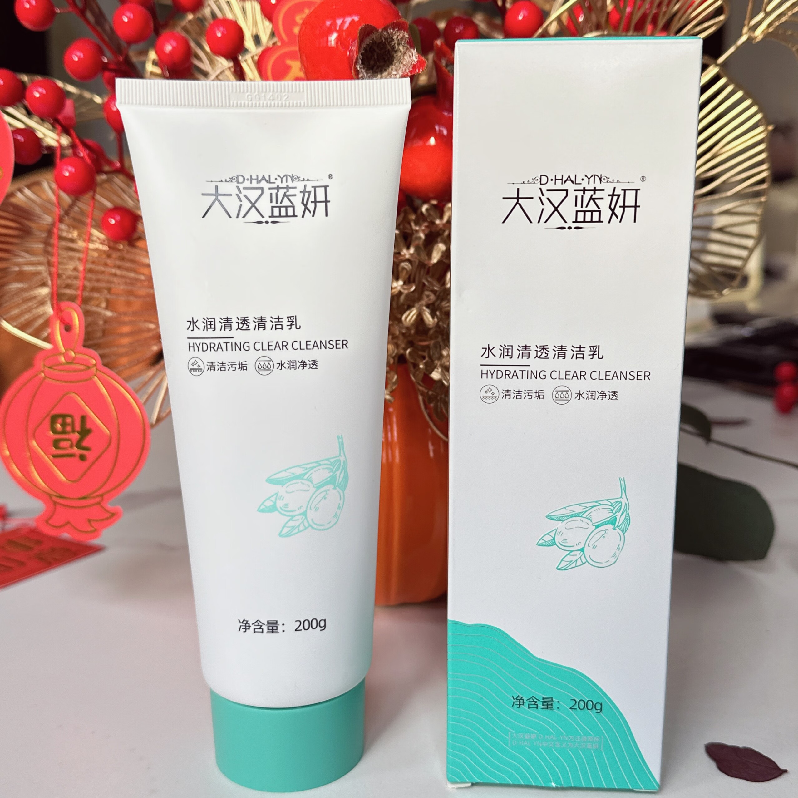 大汉蓝妍化妆品水润清透清洁乳200g深层清洁正 200g