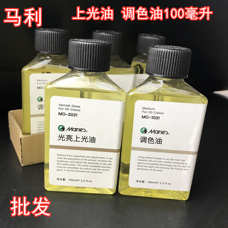 馬利（Marie's）油畫上光油調(diào)色油光亮上光油油畫調(diào)色劑發(fā)亮油發(fā)光油稀釋顏料2031 單盒 上光油單瓶100ml 送尼龍板刷