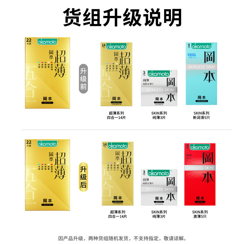 Ա װϵб ĺһ14+3+5 22Ƭ 68Ԫ(ȯ34Ԫ/)