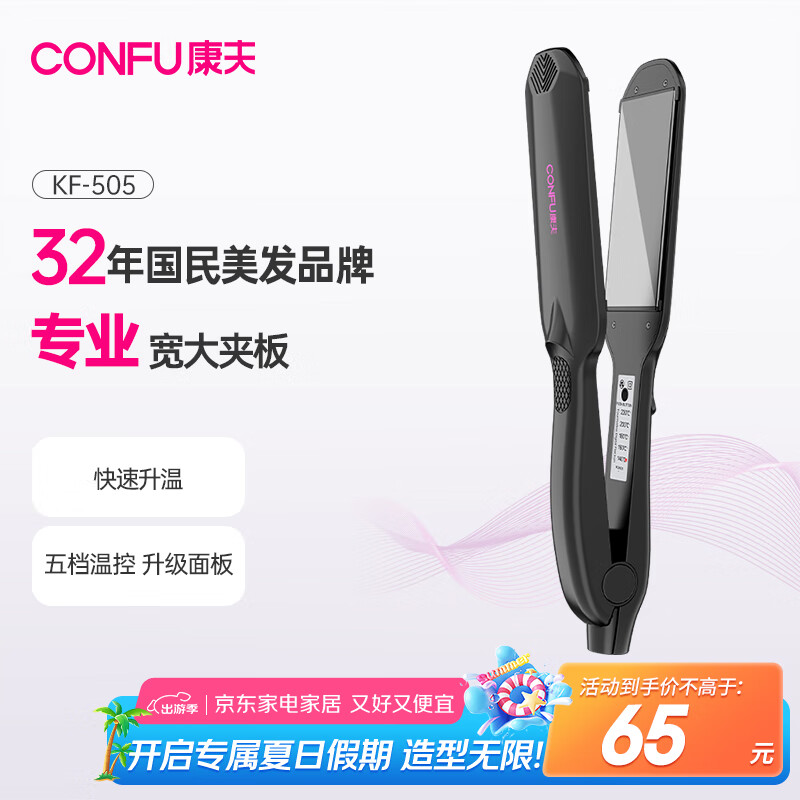 ���� ��������а� KF-505