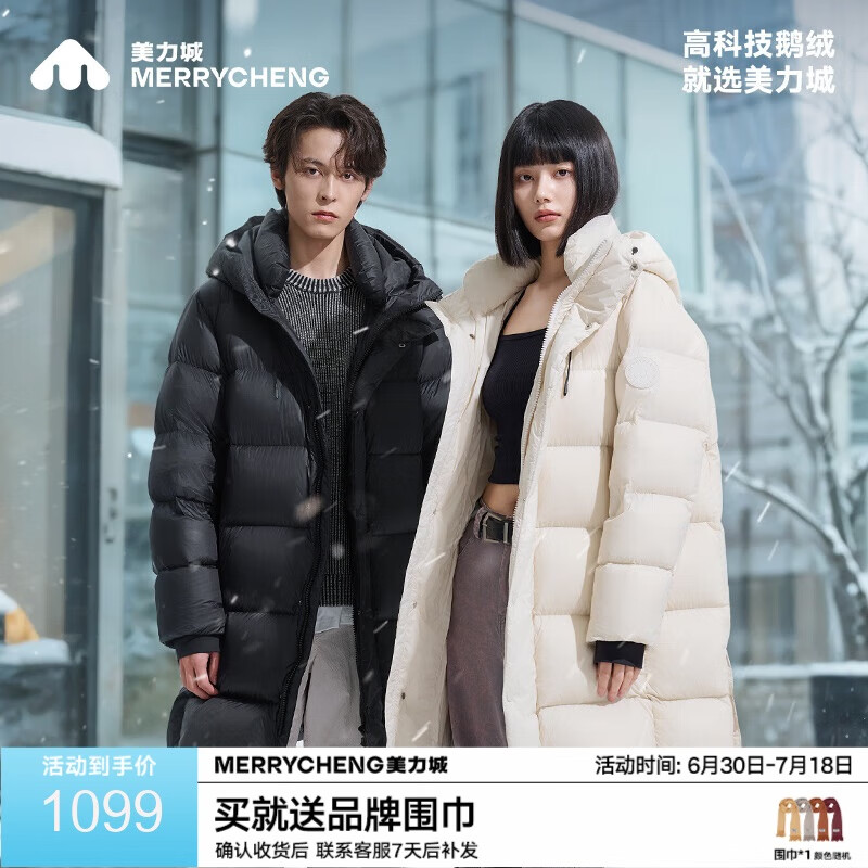 美力城中长羽绒服2024女新款男士情侣同款户外运动防风耐磨加厚保暖外套 黑色 2XL