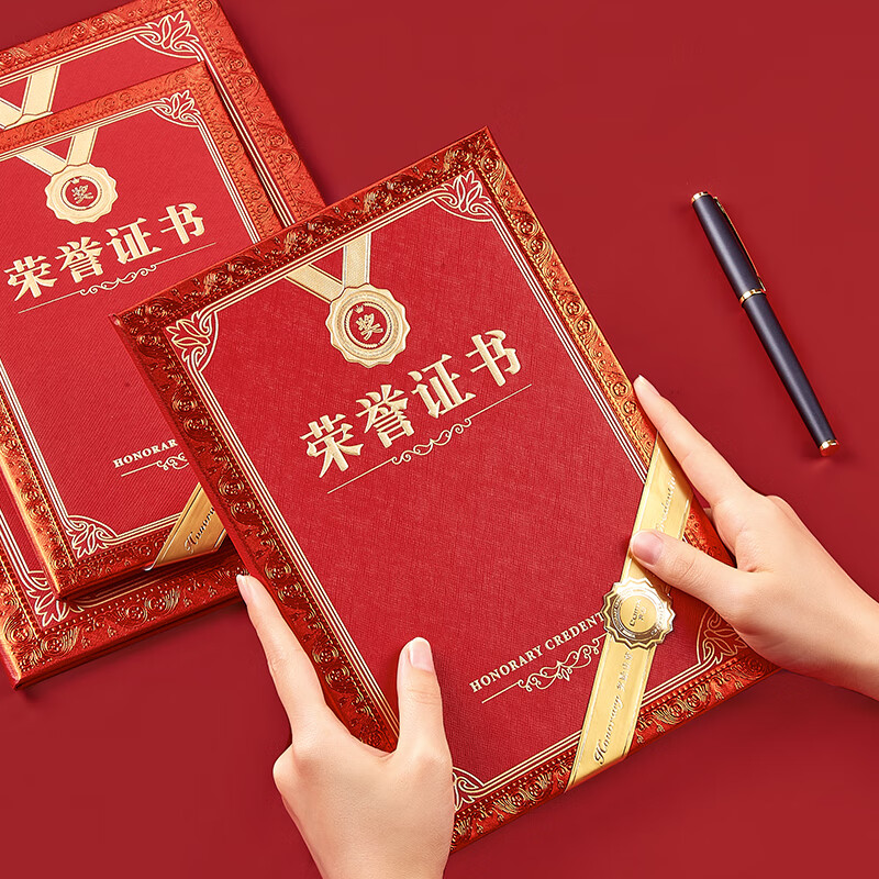 齐心(Comix)荣誉证书12K/10本装附12页证书内芯 精致烫金颁奖表彰奖状 办公文具 C5103N/EC703