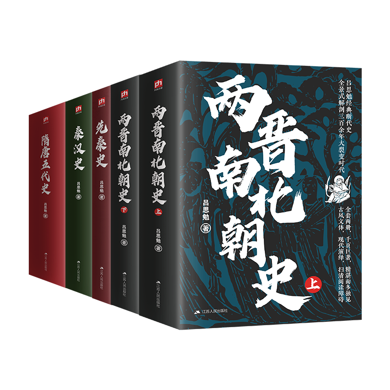 �й�����ʷ ȫ5�� �غ�ʷ ����ʷ �����ϱ���ʷ �������ʷ ��˼���� ȫ���˽��й���ʷ�й�ʷ��44.8Ԫ