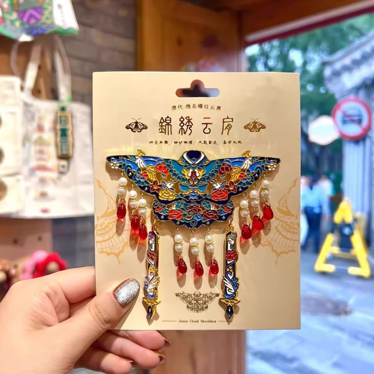 �����ʹ��Ĵ������Ƽ�/���ϼ�������������й������μ��������� �����Ƽ�-������廨����-������ 39.9Ԫ