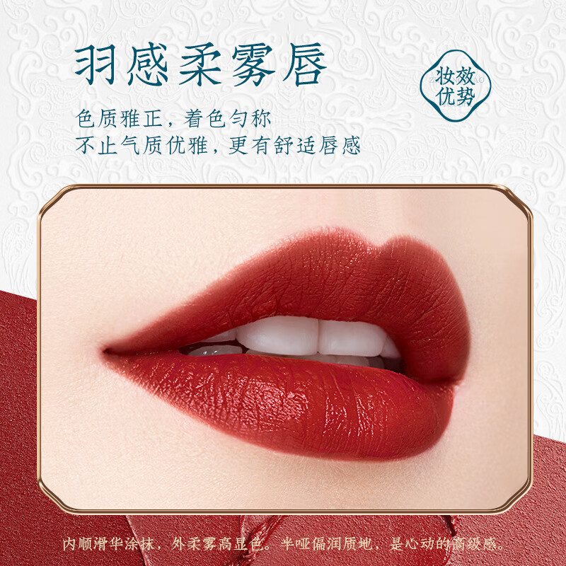 【严选直发】雕花口红哑光雾面保湿滋润女中国风口红彩妆 01锦鲤橘(一支)