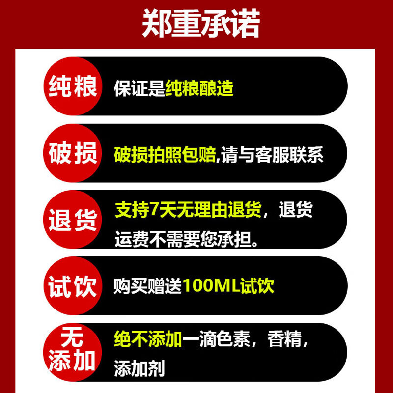 雍山泉散装白酒大桶装 纯粮食高度原浆泡酒白酒 凤香型高粱酒散酒 62度 5L 1桶