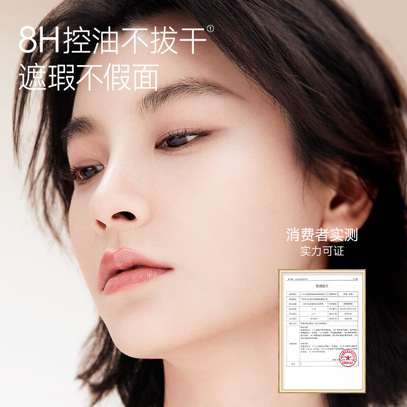 卡姿兰粉饼定妆粉不易脱妆持久遮瑕修容高光蜜粉饼教师节礼物女老师 雾光粉饼02-自然色3.5g