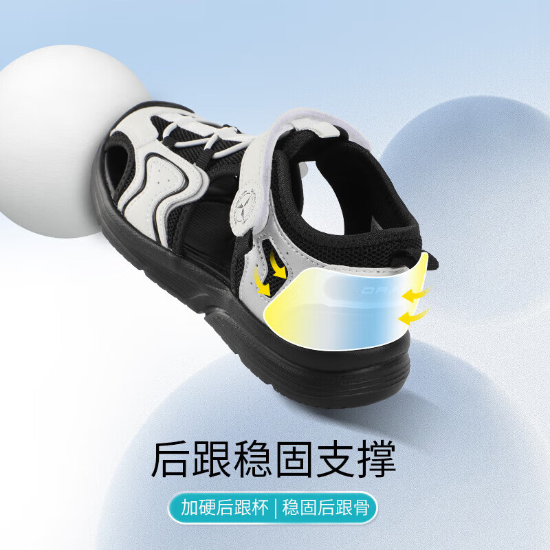 江博士夏季男女童休闲包头凉鞋 简约透气中大童魔术贴儿童凉鞋 卡其/蓝 29 脚长约18.0-18.7