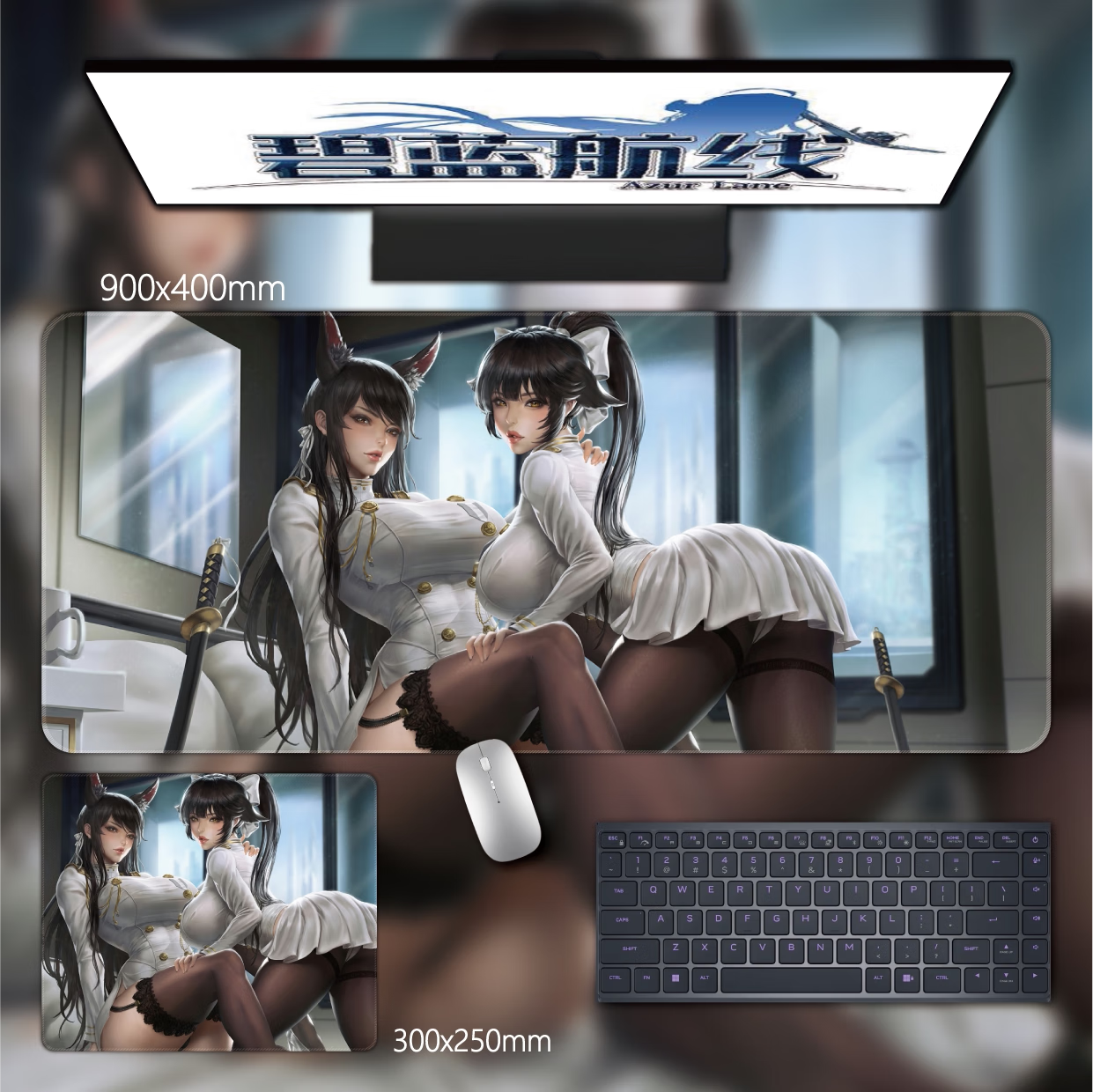 高雄&爱宕 无衣款联系客服 300*250mm 3mm