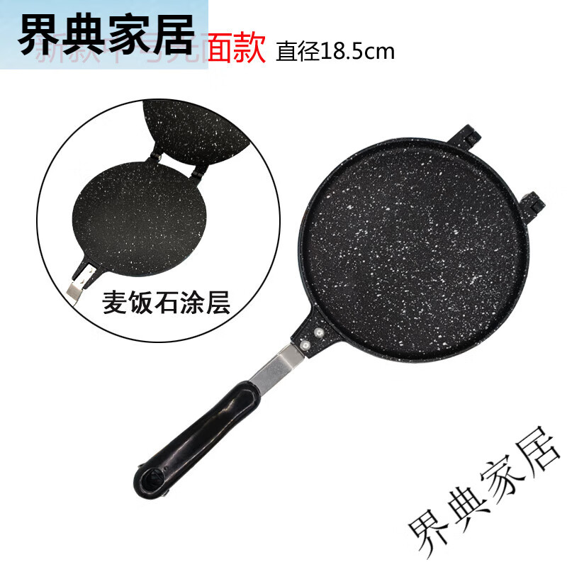 廚夢(mèng)不粘光平面雞蛋卷脆皮甜桶模蛋糕機(jī)餅干蝦片鍋雙面模具機(jī)煤氣燃?xì)?平面款(18.5CM)