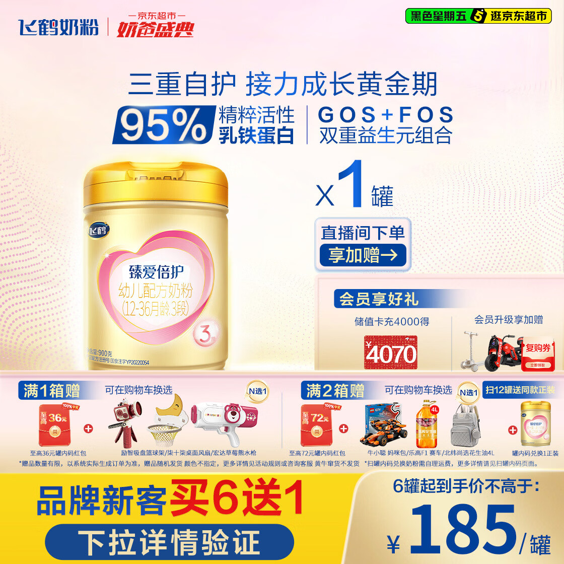 商品图片 1