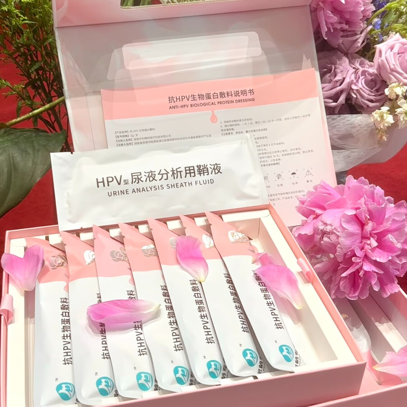 密龄专嘉抗HPV生物蛋白敷料转阴瘙痒异味黏膜修复漏尿私密抗衰 3g/支X14 支/盒