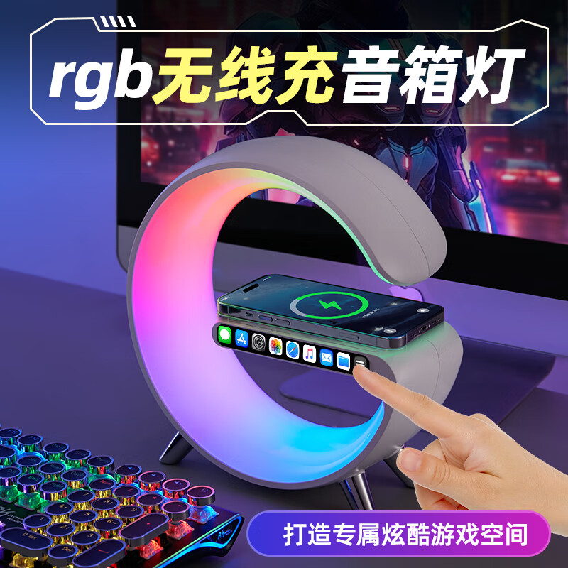 萬(wàn)火電競(jìng)房間臥室桌面臺(tái)式裝飾小擺件布置桌搭電腦氛圍燈藍(lán)牙音響音箱 暮雪白【經(jīng)典包裝】音樂(lè)臺(tái)燈音箱