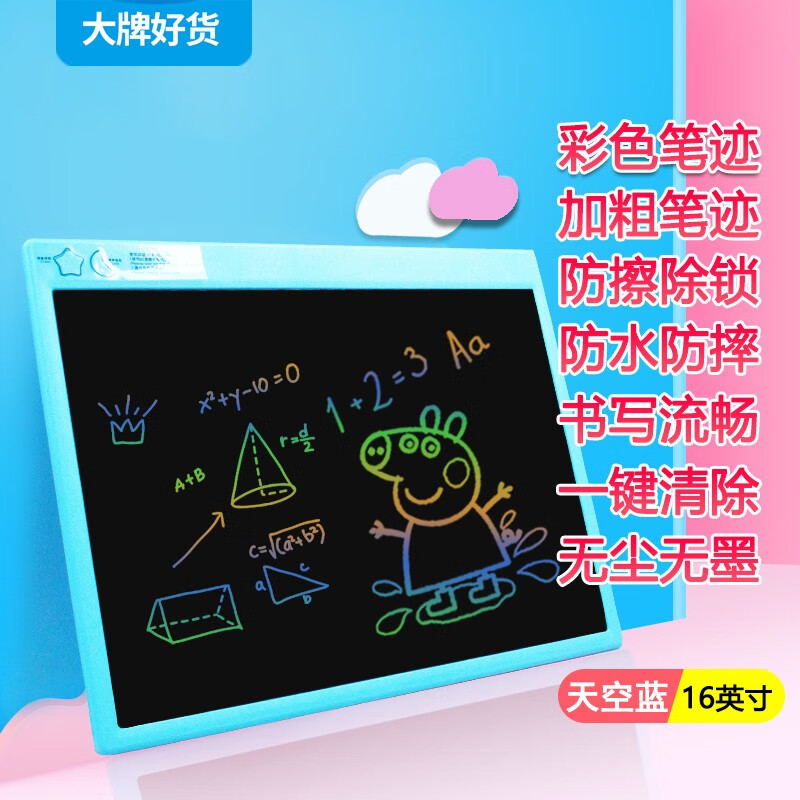 查询手写板历史价格走势|手写板价格比较