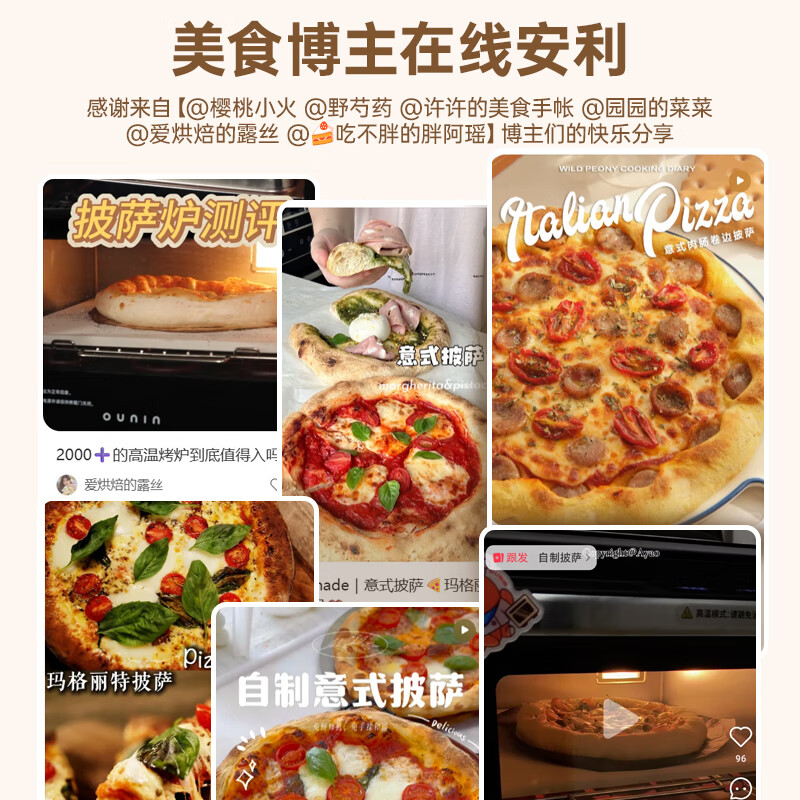 欧宁（OUNING）烤披萨炉 欧盟认证电烤箱 家用400°高温热风炉 多功能空气炸烤箱一体机 全自动新款专业披萨烤箱 【欧盟标准】雅黑色 20L