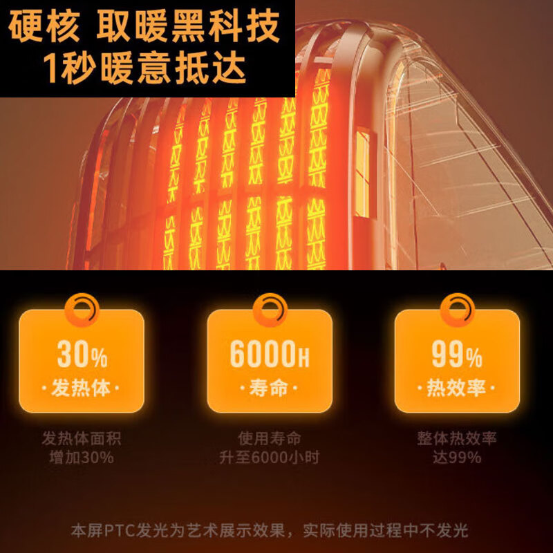 亚都(YADU)取暖器电暖器台式暖风机办公家用电取暖器即热电暖气节能取暖气立式摇头电暖扇 豪华单温控款