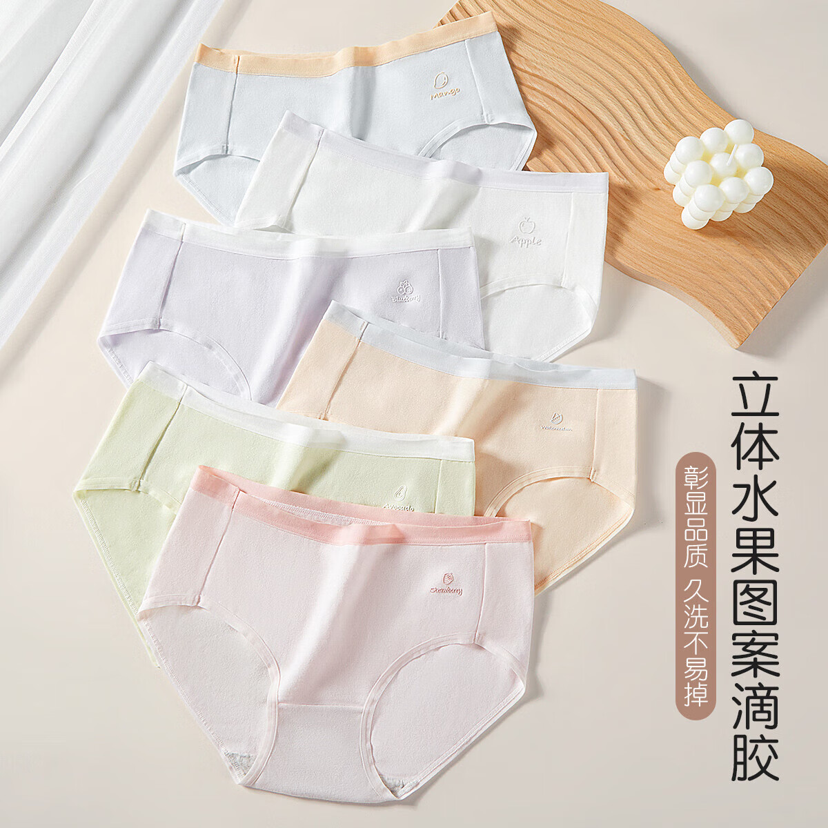 芬腾可安内裤女【7A抗菌】纯棉裆透气女士内裤日系简约少女三角裤6条装YR 浅紫 浅绿 浅粉 浅蓝 白色 肤色 6条 XL