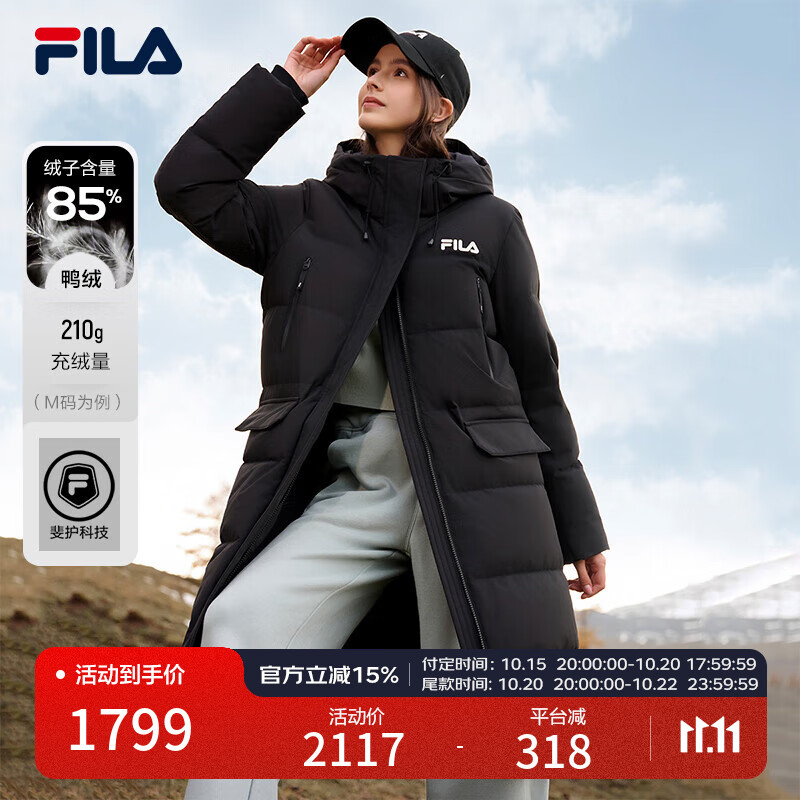 FILA 斐护科技|斐乐官方女装长款羽绒服舒适保暖连帽外套 正黑色-BK M 165/84A