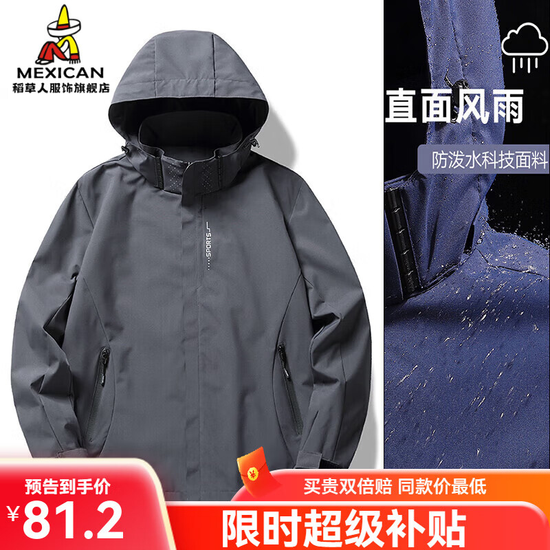 ڲ³Ůһ2025ﶬ¿ˮװ ɫ() 4XL (175-195)81.2Ԫ