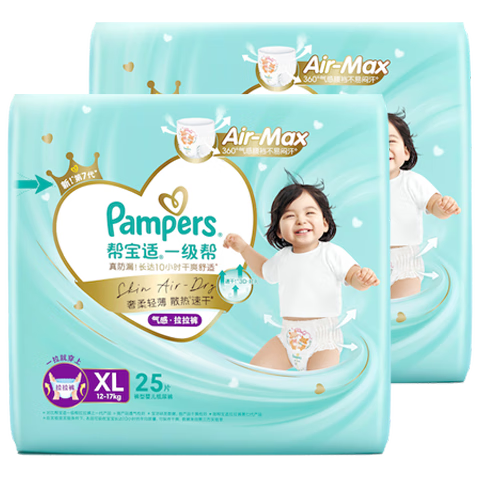 Pampers �ﱦ�� һ���� XL�� ������ 50Ƭ 120.55Ԫ�����׹���