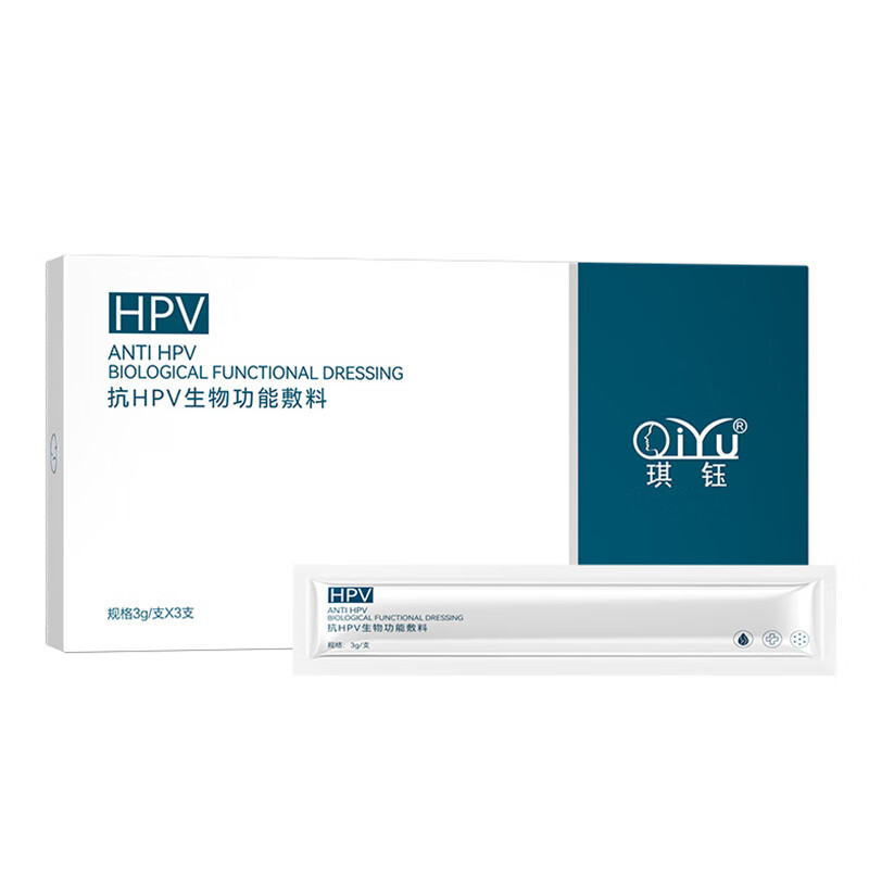 琪钰抗hpv生物敷料凝胶非药抗病毒高危转阴干扰素a2b阻断宫颈炎蛋白 3盒装【抗hpv生物功能敷料】