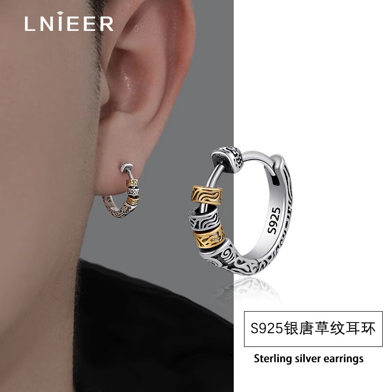 ���ڲ�����LnieerS925����ʿ��Ȧ����˫ɫ�Ʋ��Ƹ������ι�����Ʀ˧������Ů����Ʒ ��һ�ԡ��Ʋ��ƶ�����S925����