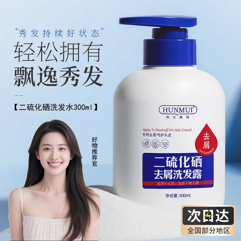 ϴ¶ֹȥмϴˮϴҺ ϴˮ 300ml*1ƿ 9.9Ԫ