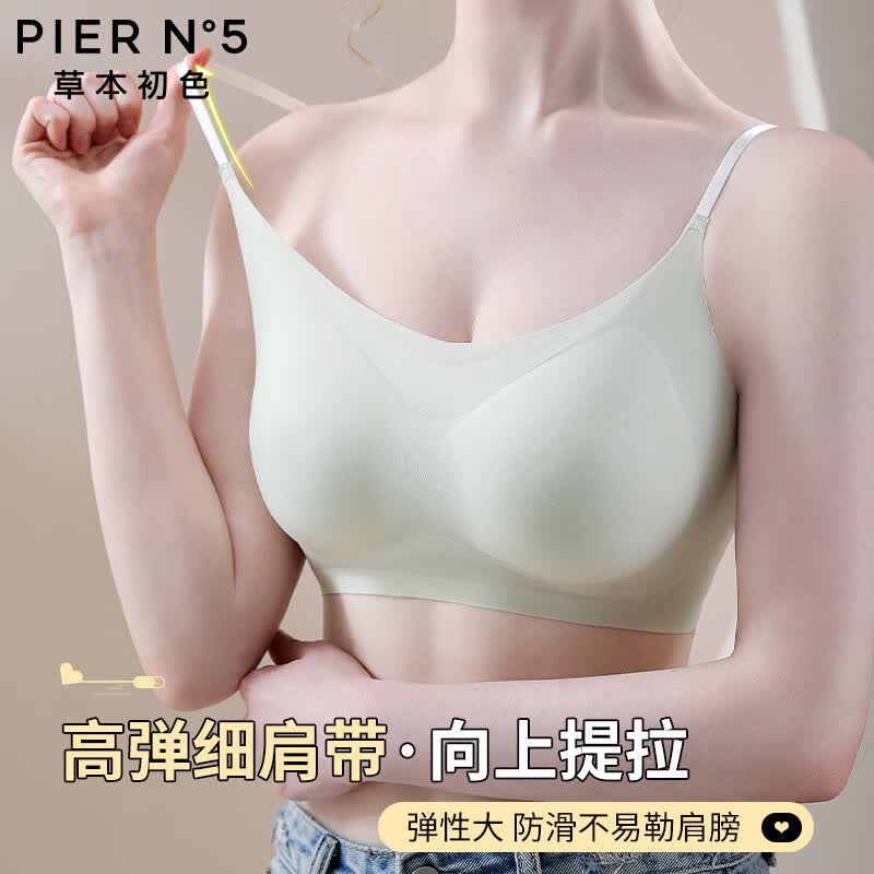 草本初色内衣女无痕2026新款夏季超薄冰丝果冻条软支撑固定杯女士文胸罩 浅蓝 【果冻条软支撑】 L 【95-115斤】