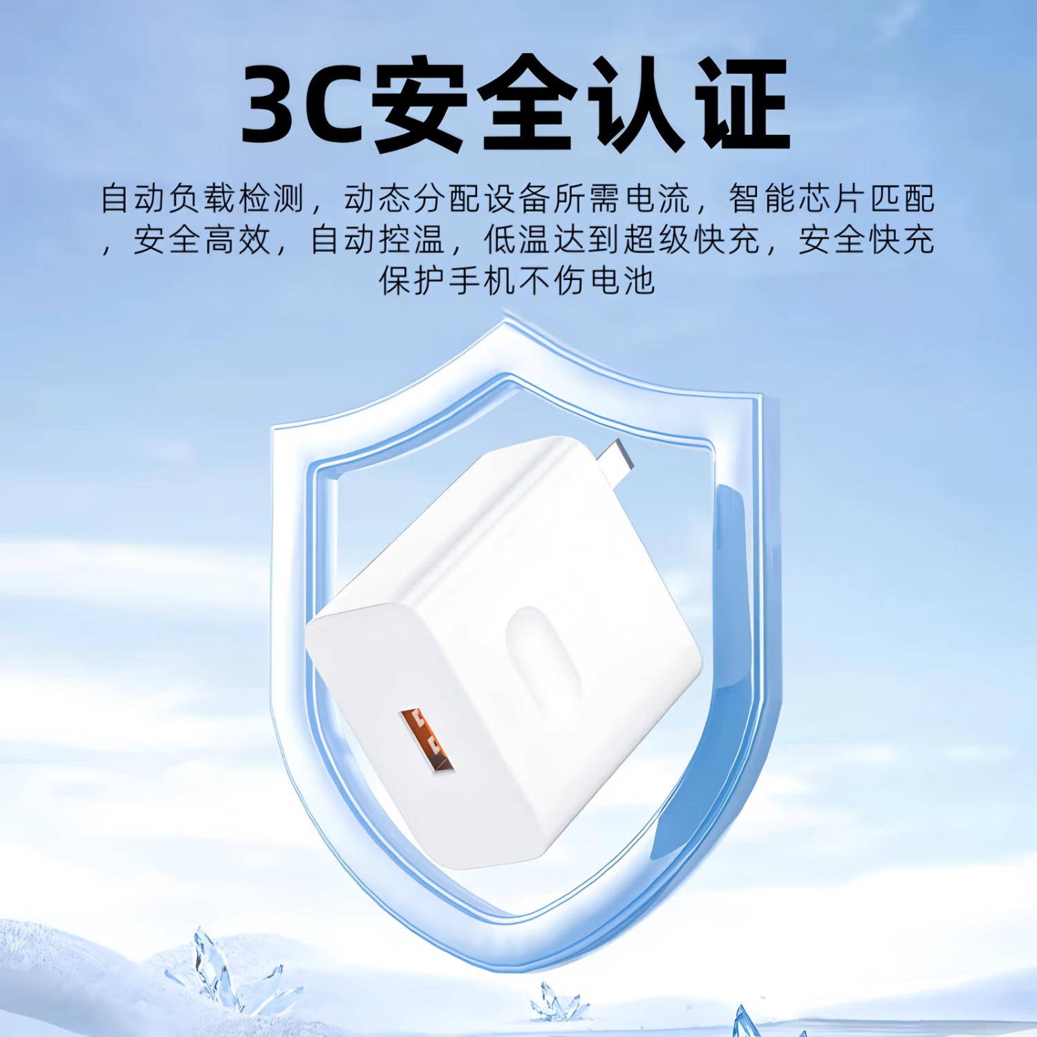 适用华为荣耀OPPO超级快充120W/100W/66W/40W充电器超级闪充电头快充数据线套装插头 【单线】1.0米-加粗铜芯-6A快充线 图 5