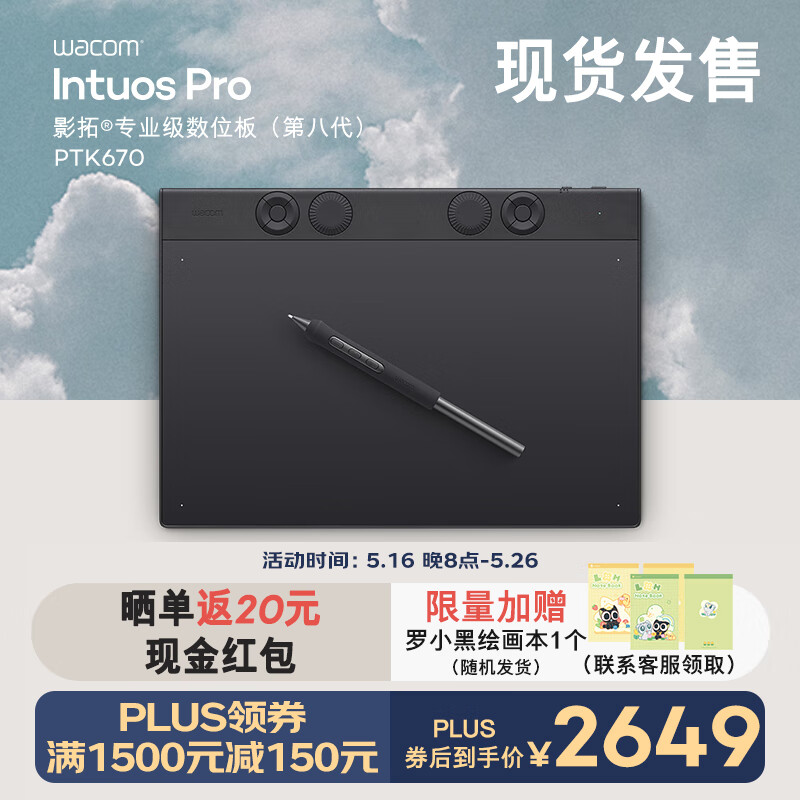 ���� �ֻ�� PTK670