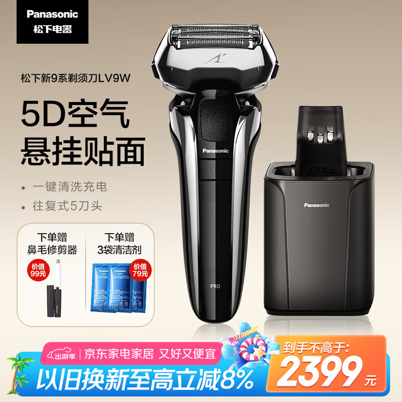 ���� �綯���뵶 LV9W