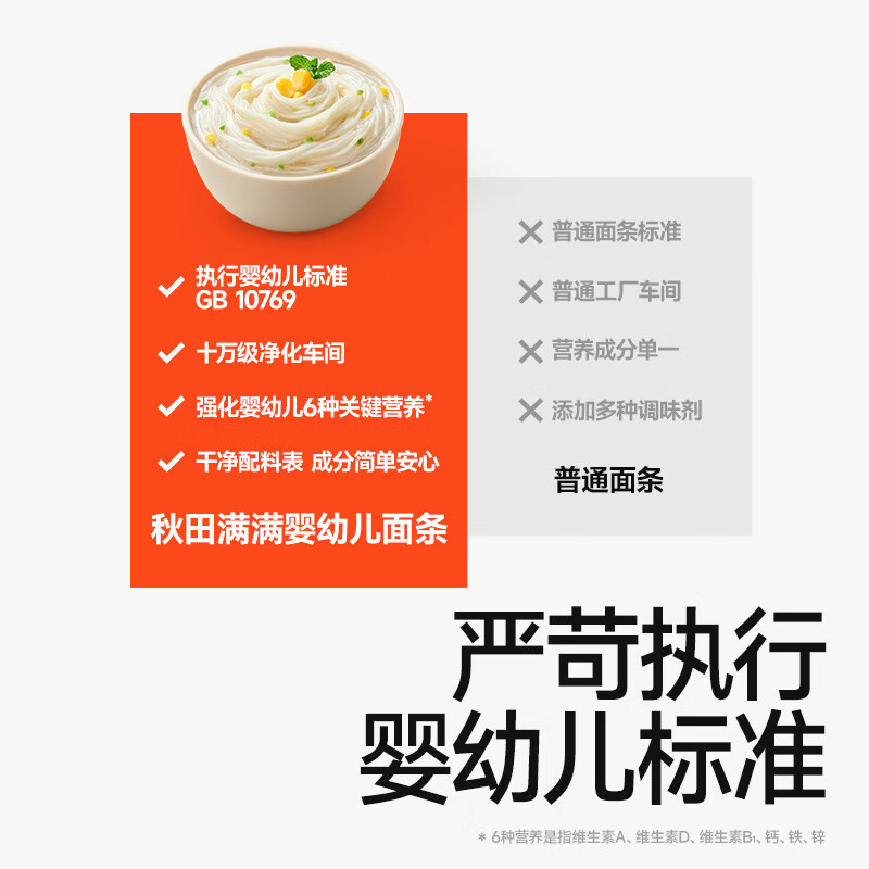 商品图片 6