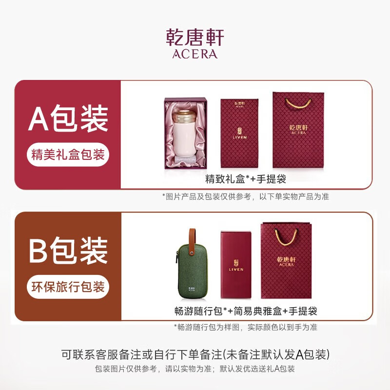 乾唐轩活瓷杯竹报平安水杯茶杯陶瓷水杯喝茶喝水随手杯釉下彩礼物女 宝石蓝