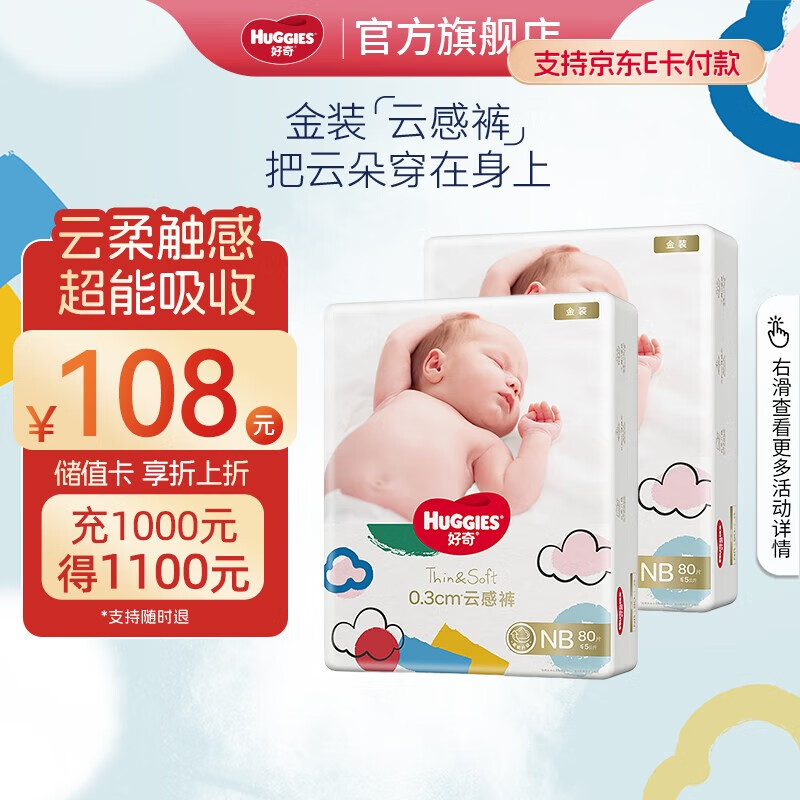 ���� Ӥ��ֽ��� 2����160Ƭ