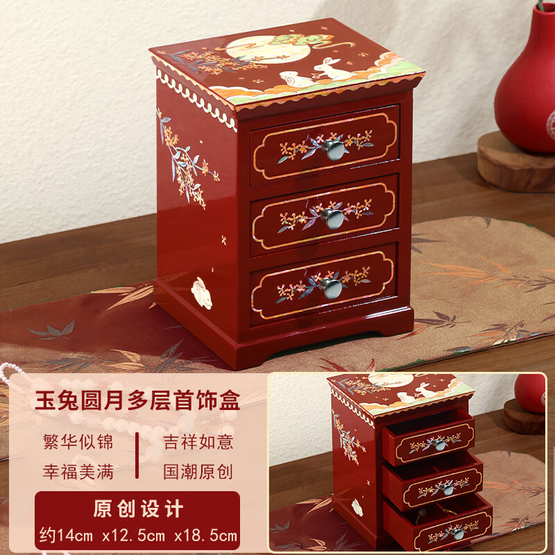 錦貝傳說(shuō)螺鈿漆器玉兔首飾盒大容量多層飾品盒木質(zhì)手鐲收納嫁妝盒 玉兔圓月吉祥多層首飾盒