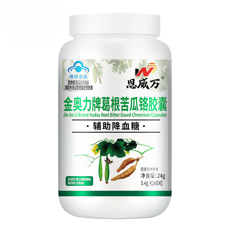 金奧力牌葛根苦瓜鉻膠囊60粒吡啶甲酸鉻苦瓜素輔 1瓶60粒[無(wú)買(mǎi)贈](méi)