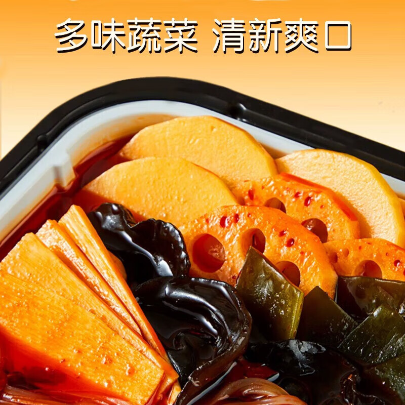 海底捞懒人食品零食调味品小火锅美食 老成都风味自煮火锅300g
