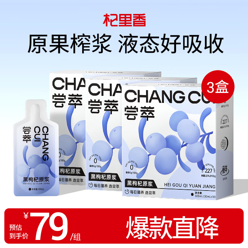 ���������ԭ��900ml��30ml*30�����ຣ�����֭ԭҺ�ͳ�����Ʒ 55.12Ԫ