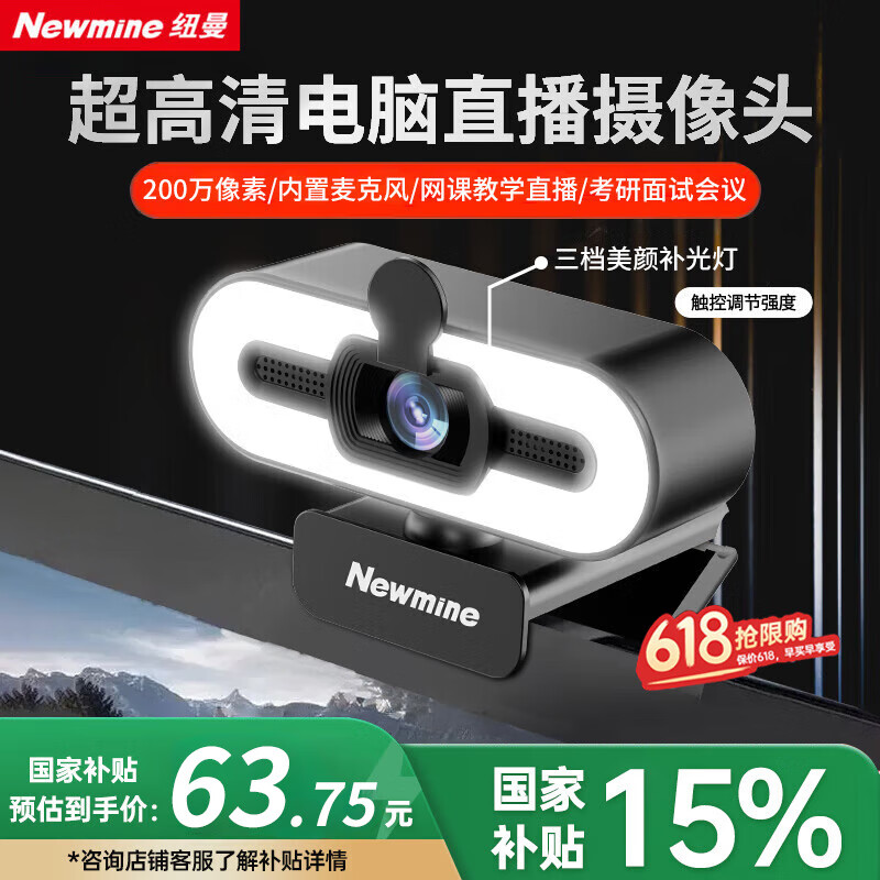 Ŧ�� ֱ������ͷ 1080P