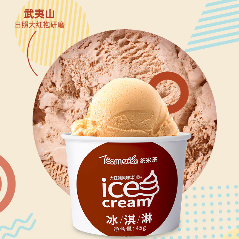 呷哺呷哺内蒙古原切羔羊肉卷火锅涮肉食材肥羊卷生鲜羊肉片春节聚餐礼品 【送冰激凌2杯】原切羔羊肉卷500g*2袋