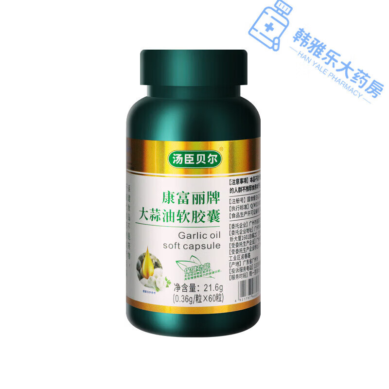 BYHEALTHBYHEALTHBYHEALTHҩֱ  ⾫ *1ƿ82.74Ԫ