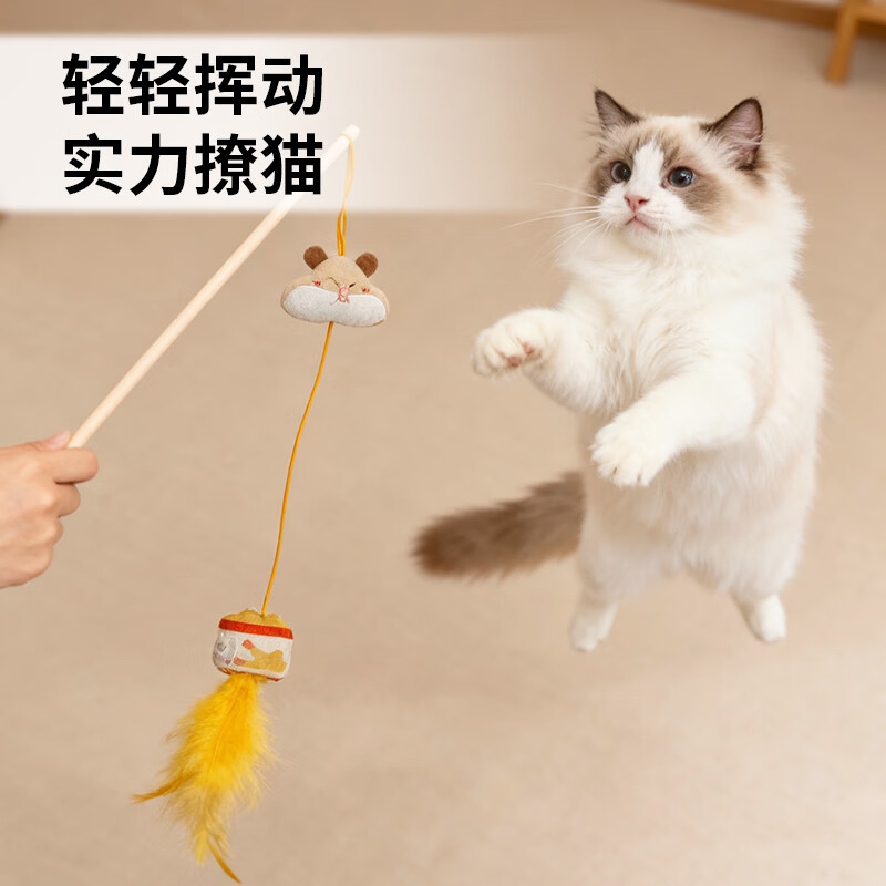 JKULNING宠物逗猫玩具小猫咪幼猫磨牙耐咬原生羽毛长毛绒逗猫棒猫薄荷玩具 仓鼠逗猫棒