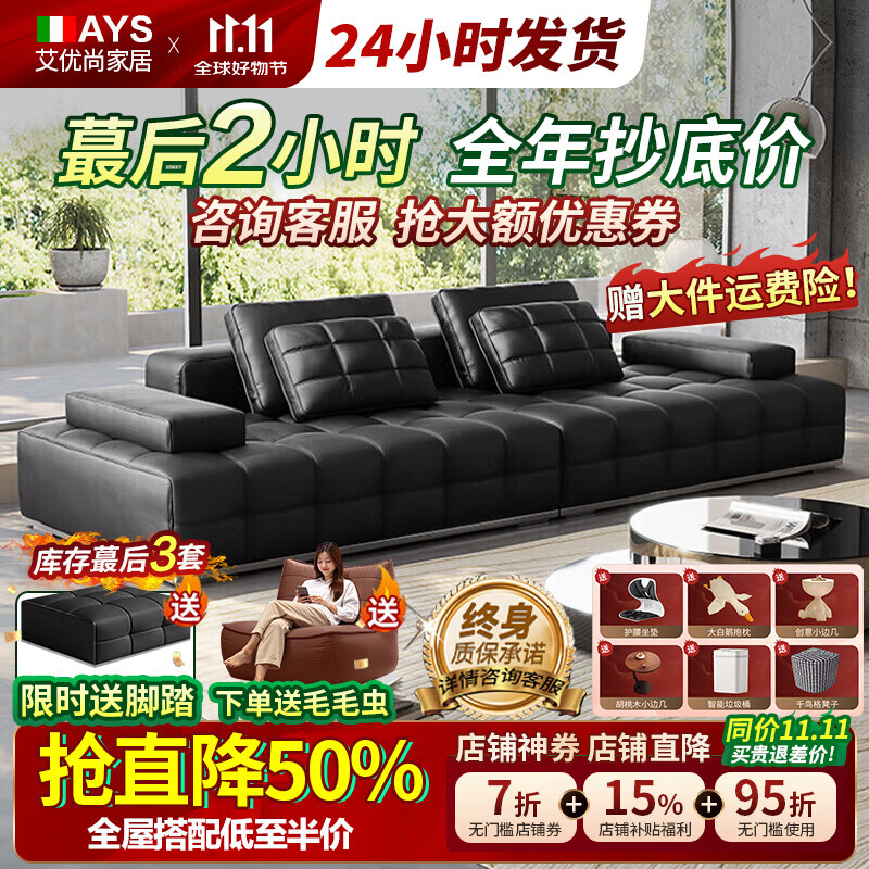 艾优尚【视频验货】劳伦斯真皮沙发意式头层牛皮直排沙发客厅2025新款 3.36米直排【全牛皮+桦木坦克框架】 2.4mm加厚R级小黄牛头层皮 加厚五金脚